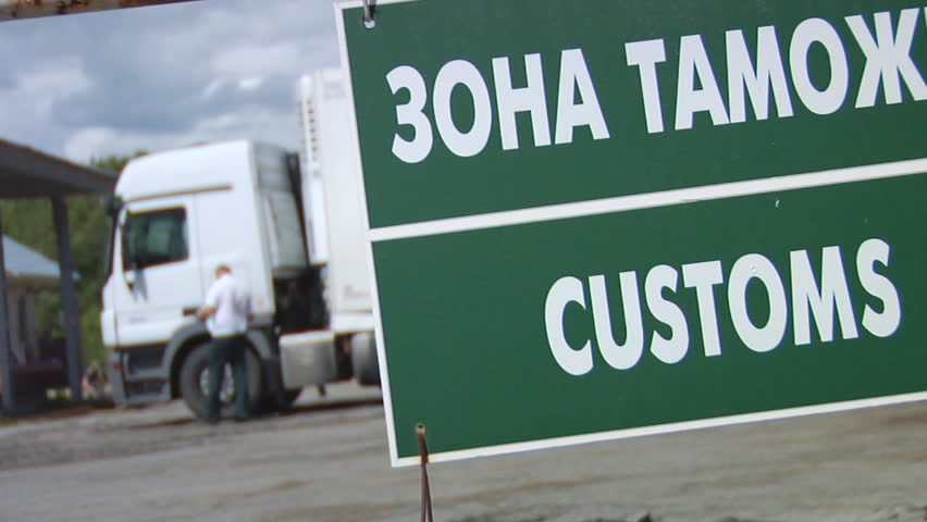 NOVOSIBIRSK, RUSSIA - MAY 16: The Customs officer examines the car behind a sign that reads "Zone of customs control" on May 16, 2010 in Novosibirsk, Russia.