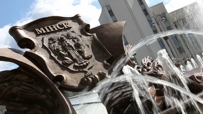 MINSK, BELARUS - MAY 24. emblem of the city of Minsk near the fountain