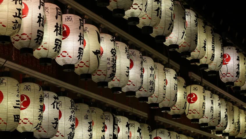 KYOTO, JAPAN - NOVEMBER 28: Lit of Japanese paper lanterns at Yasaka Shrine on November 28, 2012 in Kyoto, Japan. The names on the lanterns display the names of their Kyoto business sponsors.