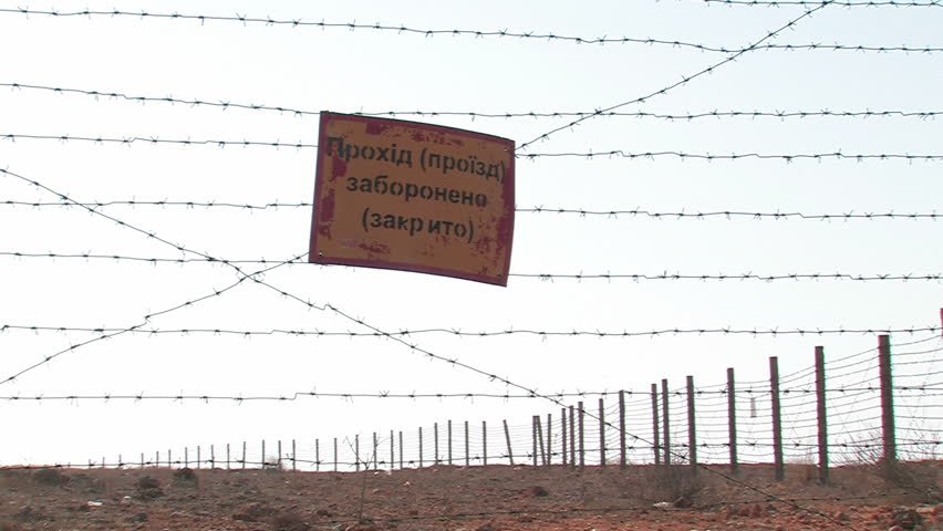 Warning sign. Prohibited area. The inscription on the Ukrainian language.