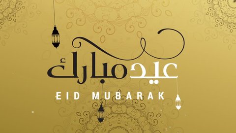 Eid Mubarak Stock Video Footage - 4K and HD Video Clips 