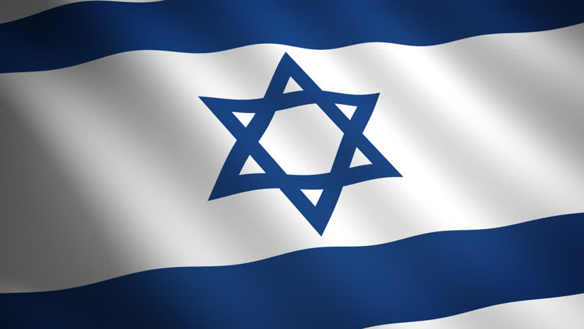 Stock video of israel looping flag waving in the | 341302 | Shutterstock