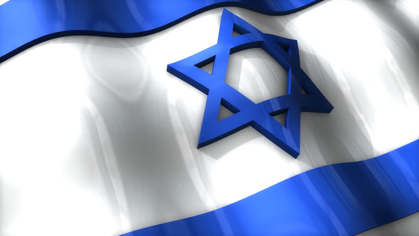 A Beautiful Satin Finish Looping Flag Animation Of Israel ...