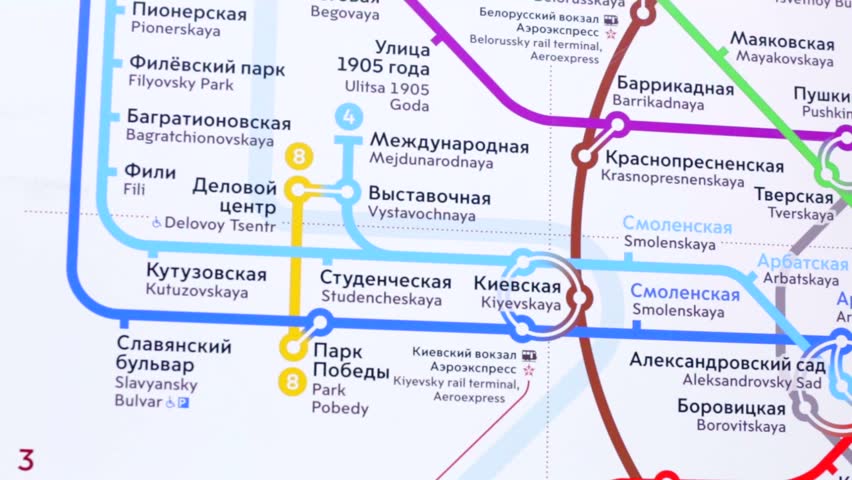 Метро выставочная на схеме метро москвы какая ветка